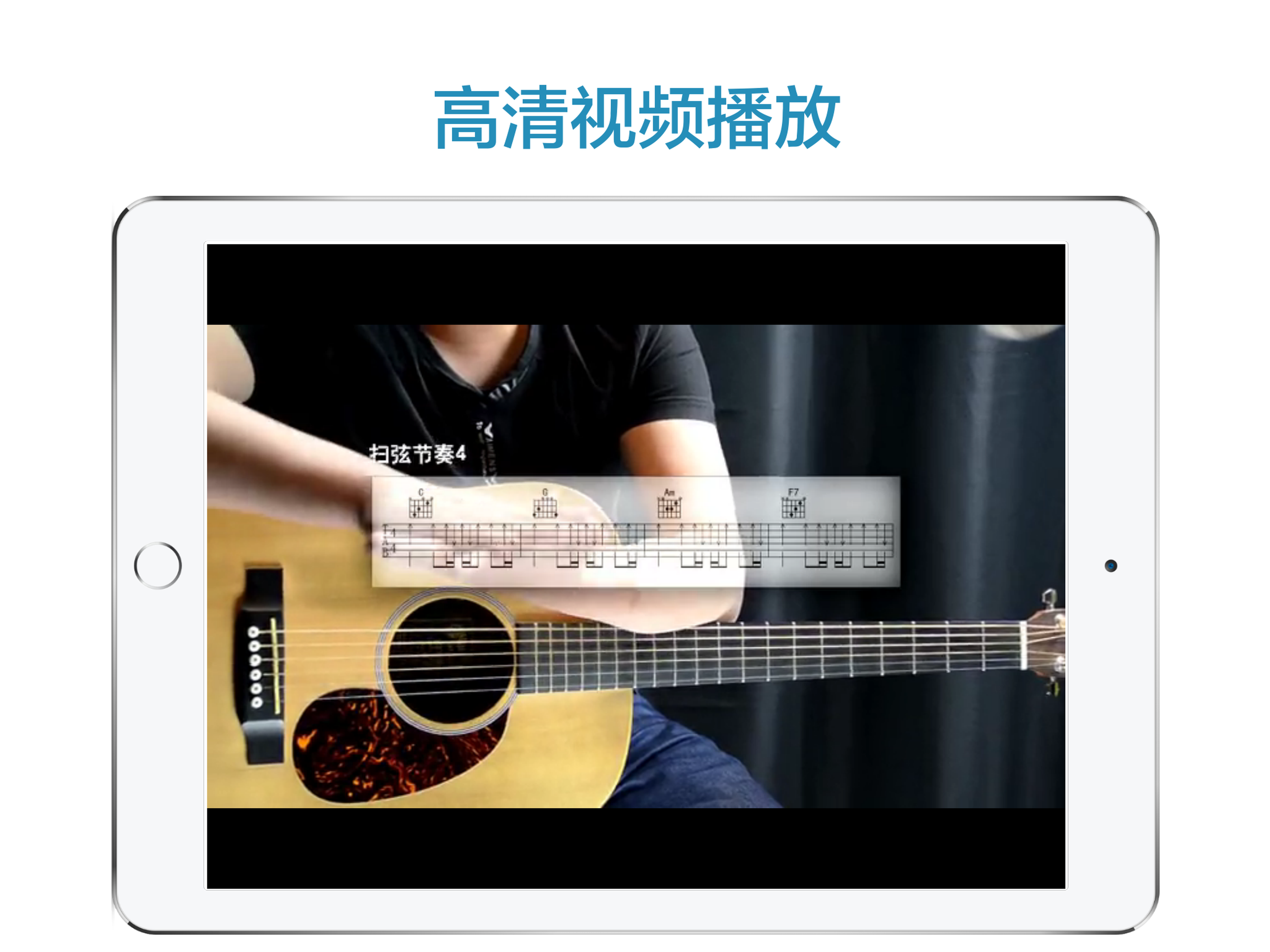吉他教学-指弹弹唱吉他谱入门教程 screenshot 10