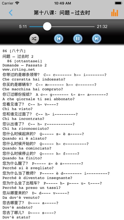 学意大利语中意双语版 -意语初级教程 screenshot-4