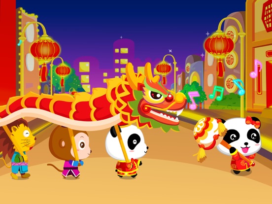 Screenshot #4 for Chinese Customs