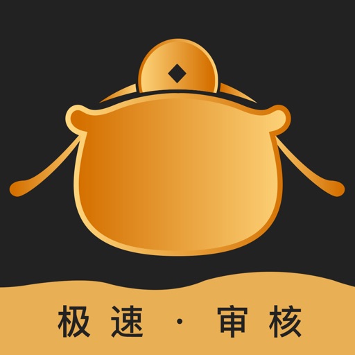 借钱呗-贷款平台之分期借钱软件