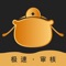 借钱呗是一款简单便捷的信用借款产品,凭信用或芝麻分简单认证即可借钱。有稳定工作者,有车有房一族快至3分钟到账,操作简单,利率低。人工智能风控审批,速度又快又便捷。