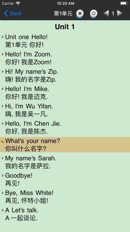 小学英语三年级起点-听力口语单词名师课堂