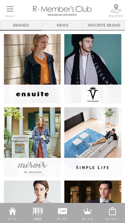 R-Member's Clubアプリ