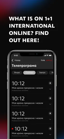 Game screenshot 1+1 International hack