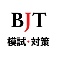 マスターBJT：ビジネス日本語能力テスト目指せ！J1、J1+ apk