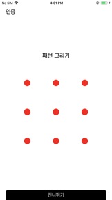 스크린샷