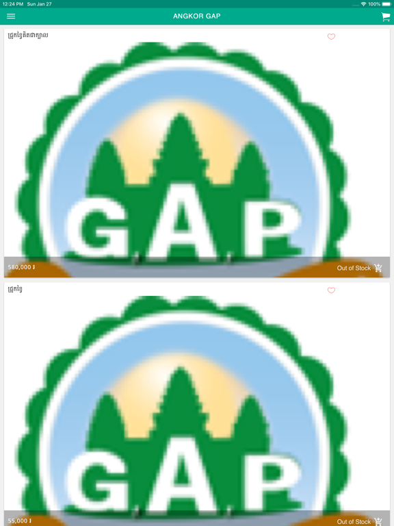 Screenshot #5 pour Angkor Gap