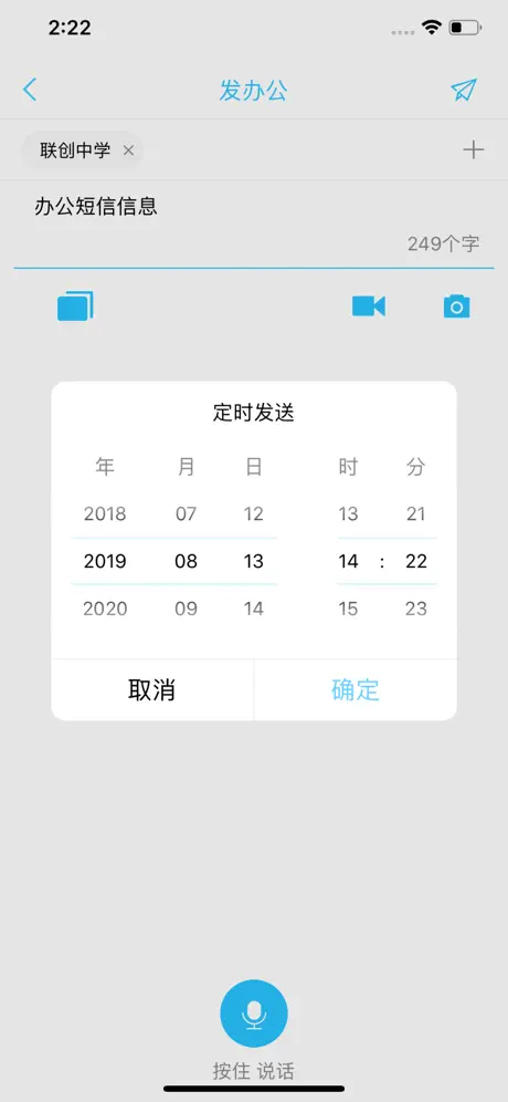 山西和教育