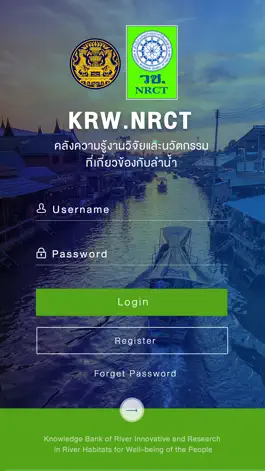 Game screenshot คลังความรู้ลำน้ำ mod apk