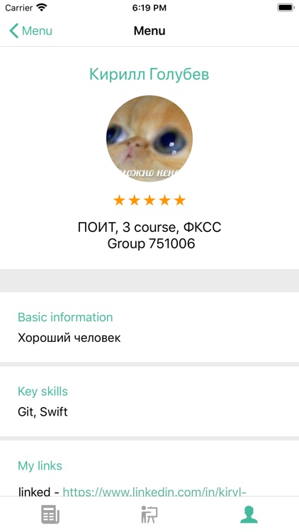 BSUIR Student screenshot-3