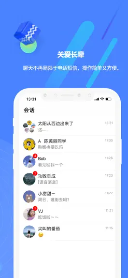 Game screenshot 小沐聊天 hack