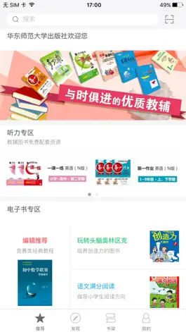 Game screenshot 帮你学 - 高效学习的好帮手 mod apk
