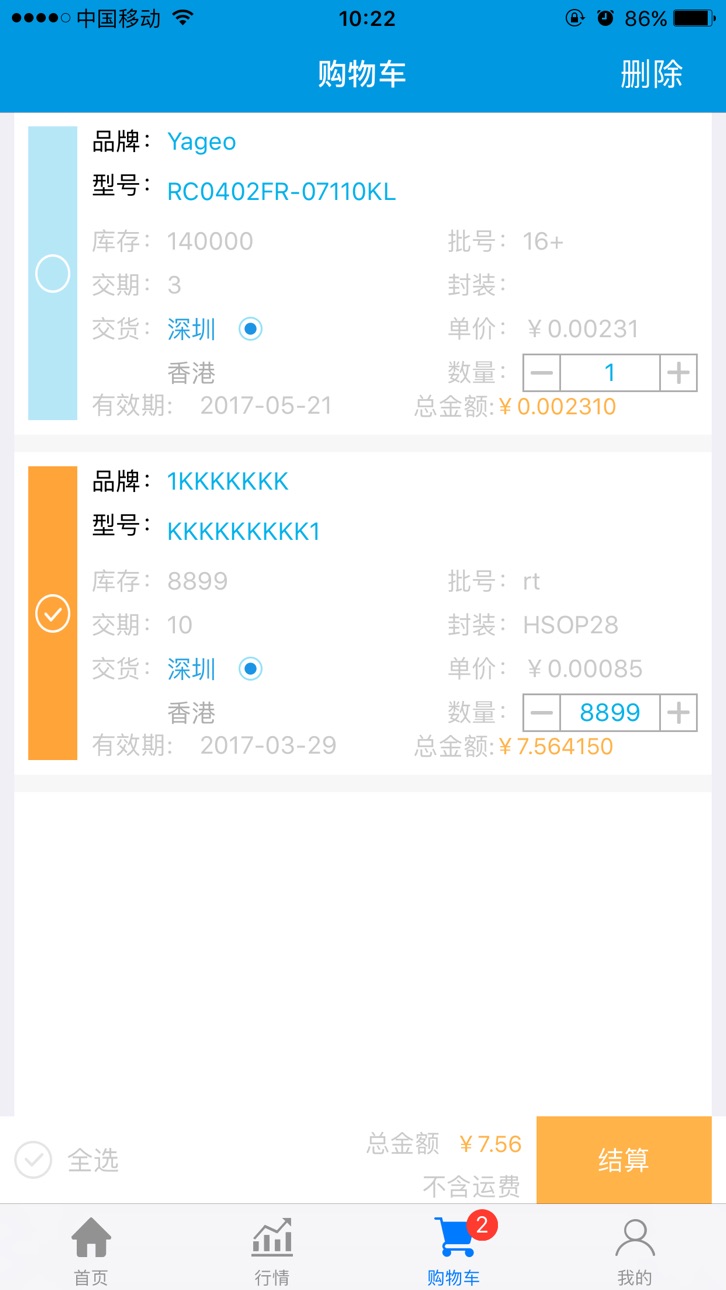 iPhone screenshot