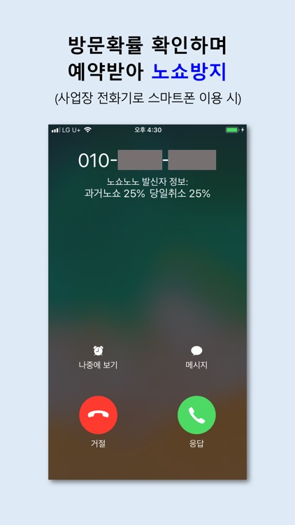 노쇼노노 수기장부