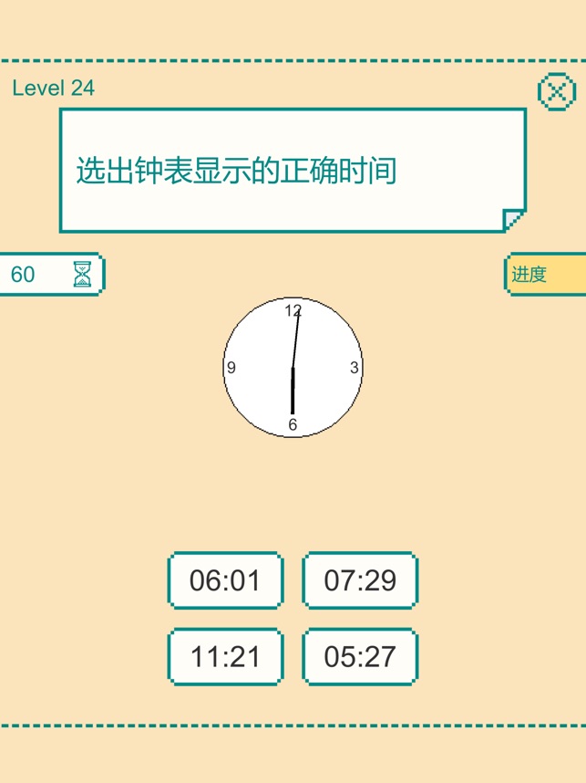 ‎一分钟大脑挑战
