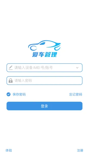 速云守护 screenshot 1
