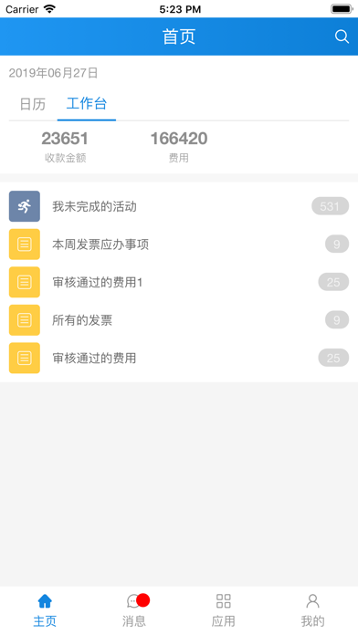 MetaCRM66 Screenshot