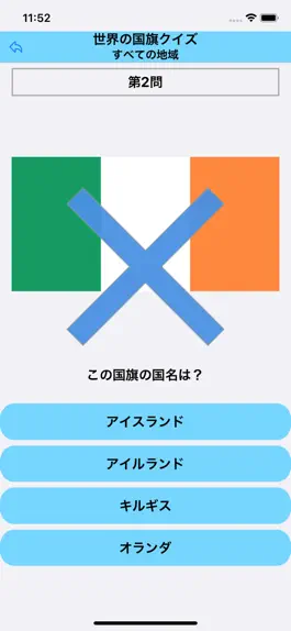 Game screenshot クイズで暗記だポン mod apk