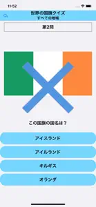 クイズで暗記だポン screenshot #1 for iPhone