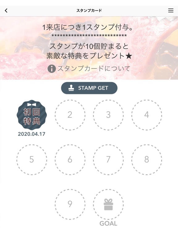 Screenshot #6 pour HYPER Gaja（ハイパーガヤ）