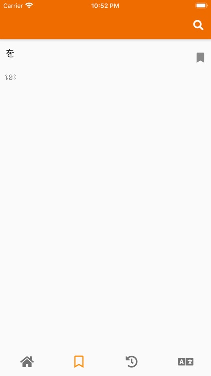 Japanese & Khmer Dictionary