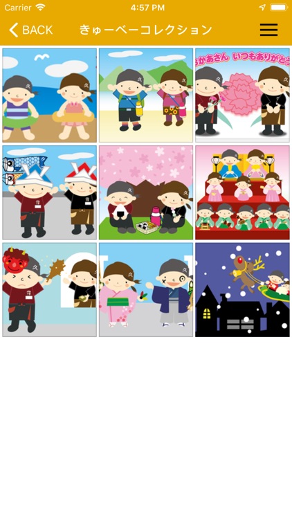 久兵衛屋アプリ screenshot-5