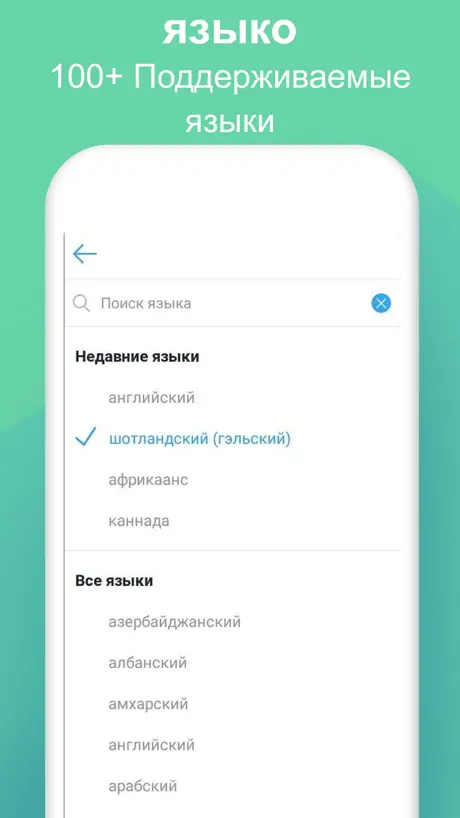 Translate Me-текст,голос &фото