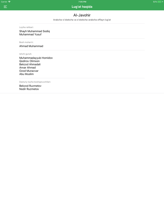 Al Javohir iPad screenshot 4 - Book app