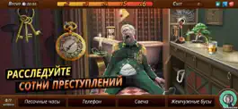 Game screenshot Mysteries of the Past mod apk