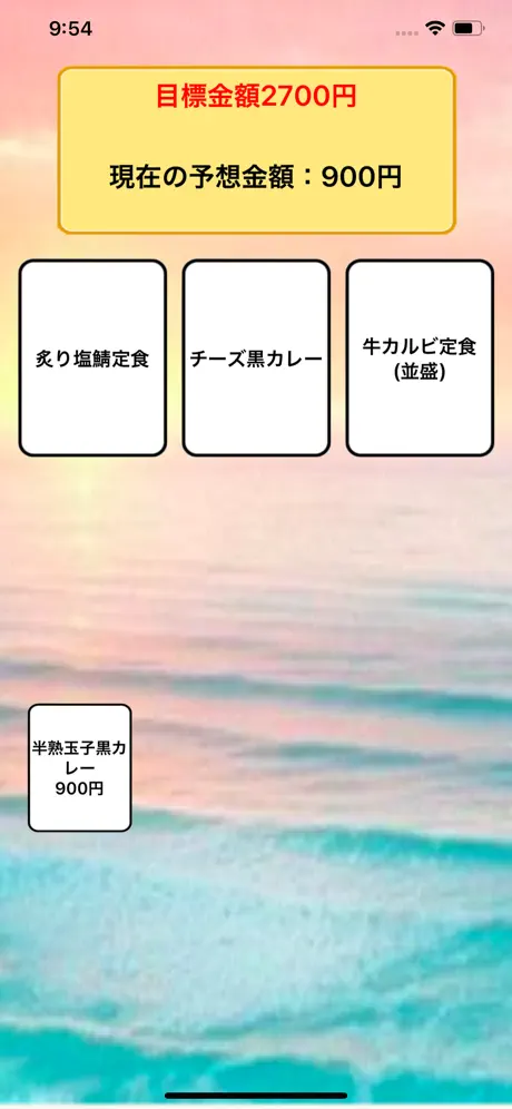 我的数码