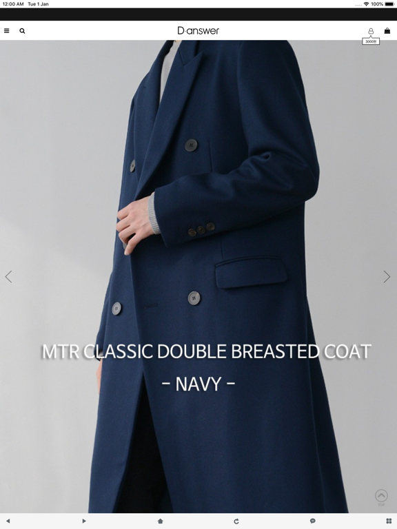 Screenshot #4 pour 디앤써