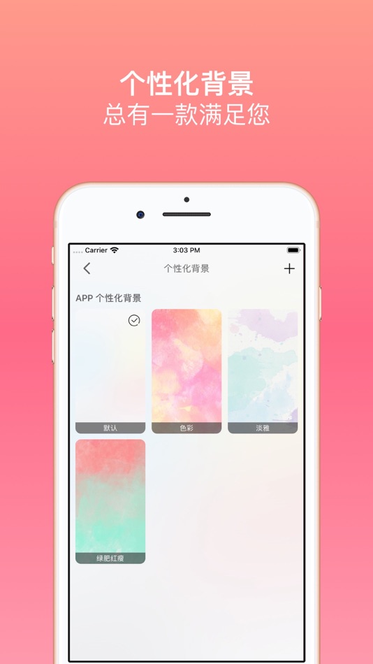 #7. ZhaoXi - Simplify your time (iOS) 게시자: Beijing Yinshi Technology Co., Ltd.