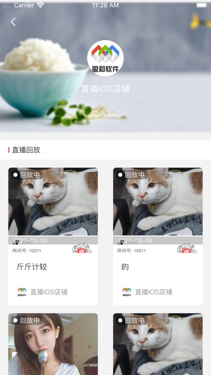 悦邻精选 screenshot-4