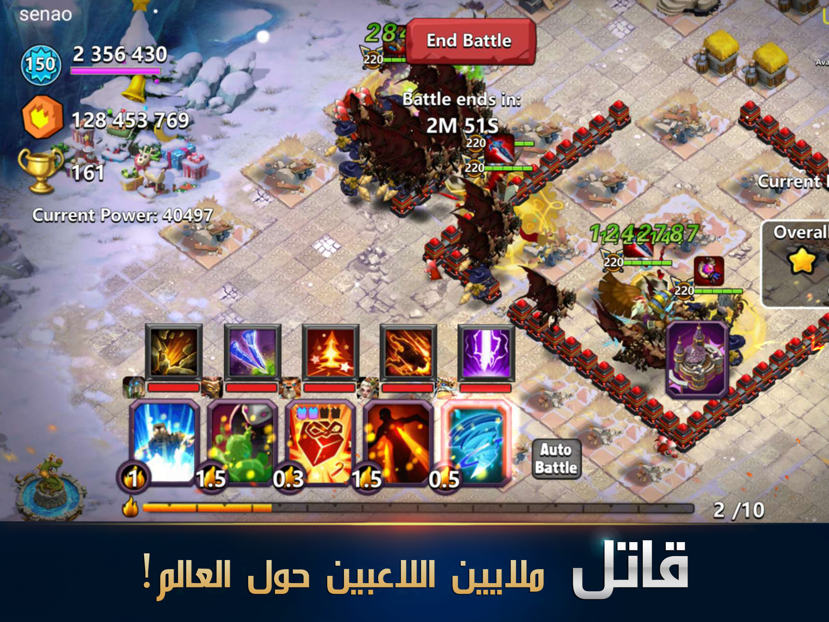 Clash of Lords 2: حرب الأبطال screenshot 7