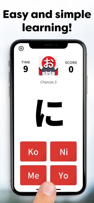 Hiragana! Learn Japanese(圖4)-速報App