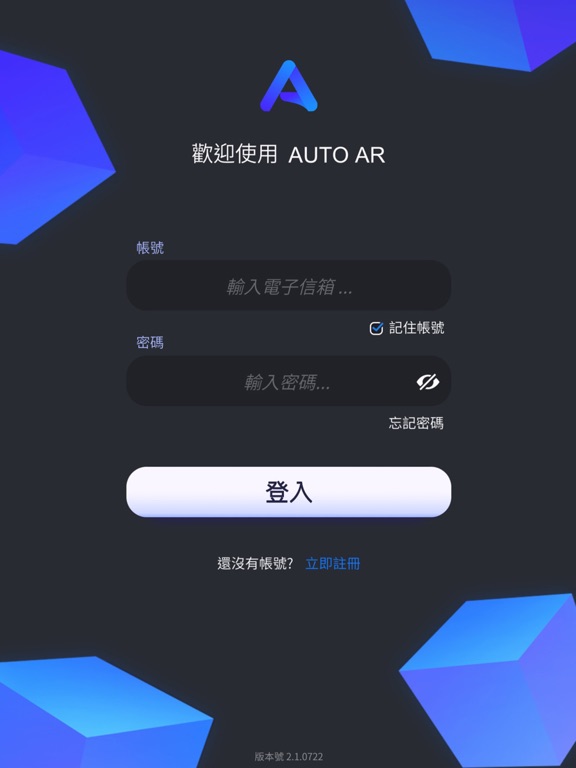 Screenshot #4 pour Auto AR