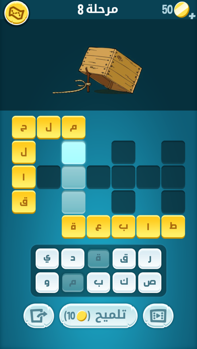 كلمات كراش : لعبة تسلية وتحدي Screenshot 4