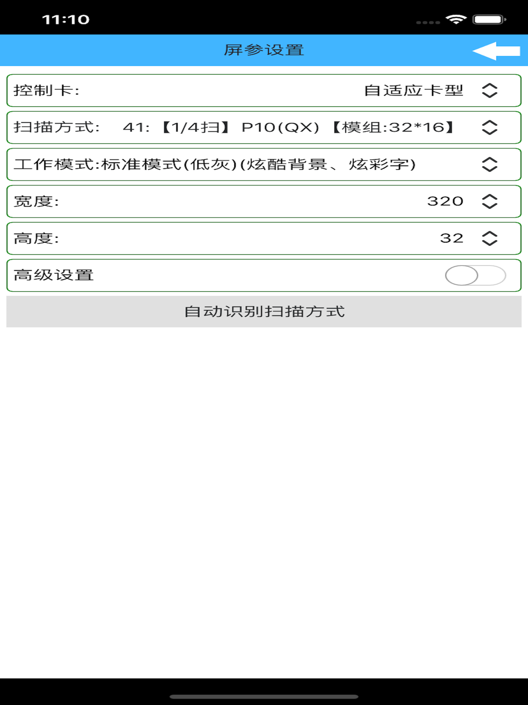 RHXPlus