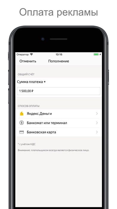 Яндекс.Директのおすすめ画像4