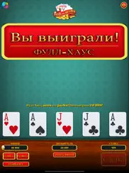 Видео покер (jacks or better ) айпад изображения 1