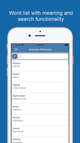 Armenian Dictionary Offline screenshot