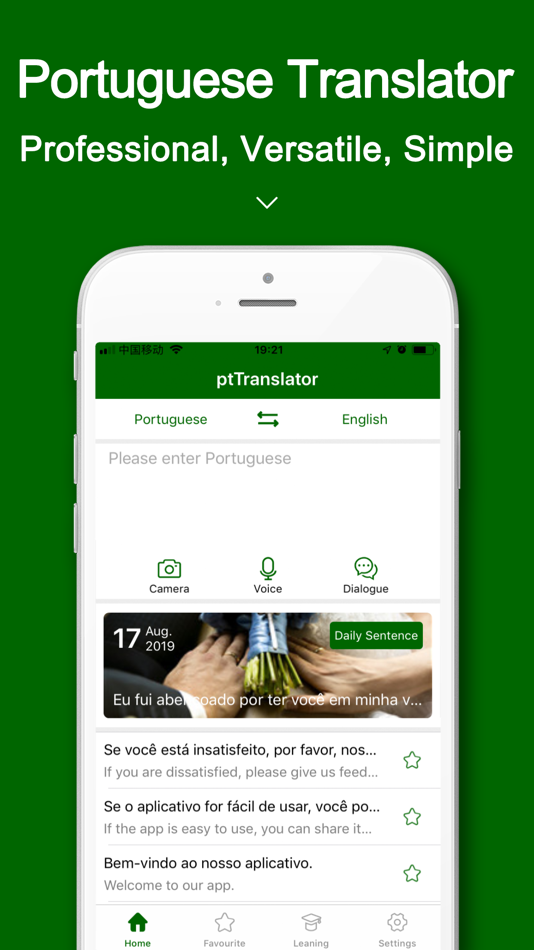 #1. ptTranslator for Portuguese (iOS) 由: Shanghai Quentin network technology co. LTD