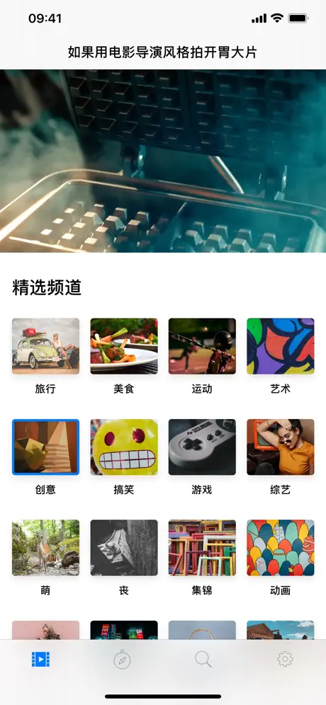 换台 - 纯手工精选视频