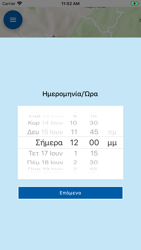 #7. Smart Bus OASA (iOS) 由: Gridnet S.A.