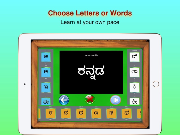 Learn & Teach Kannada