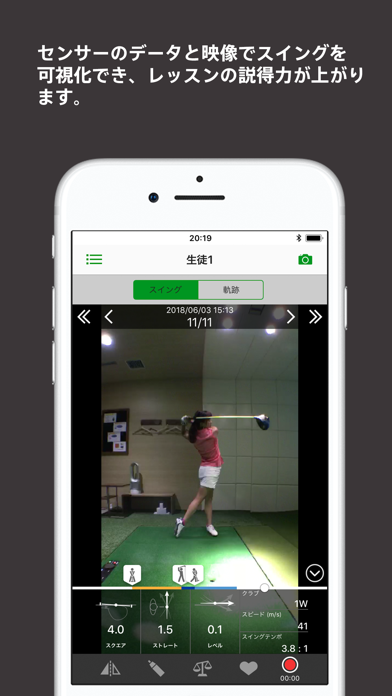 Smart Golf Lesson Bizのおすすめ画像2