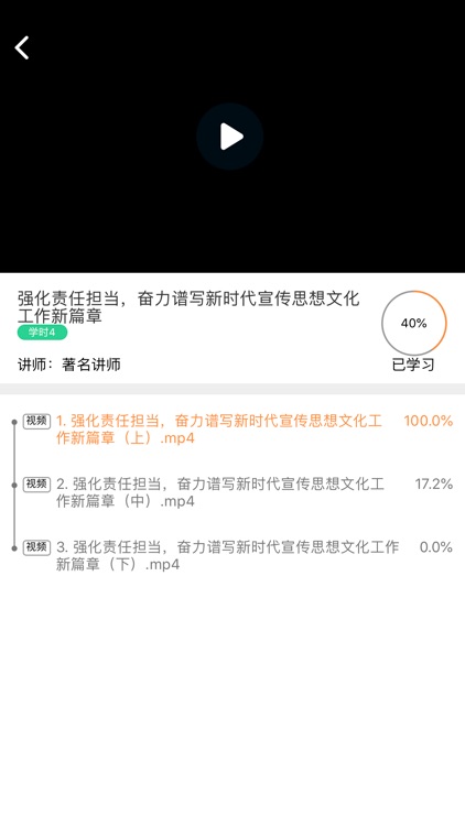 东营市继续教育网专业科目培训平台