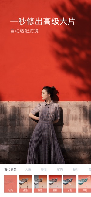 KADA - 一键拯救废片(圖3)-速報App