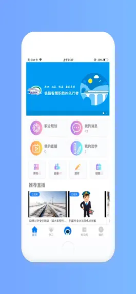Game screenshot 奎车云学堂 mod apk