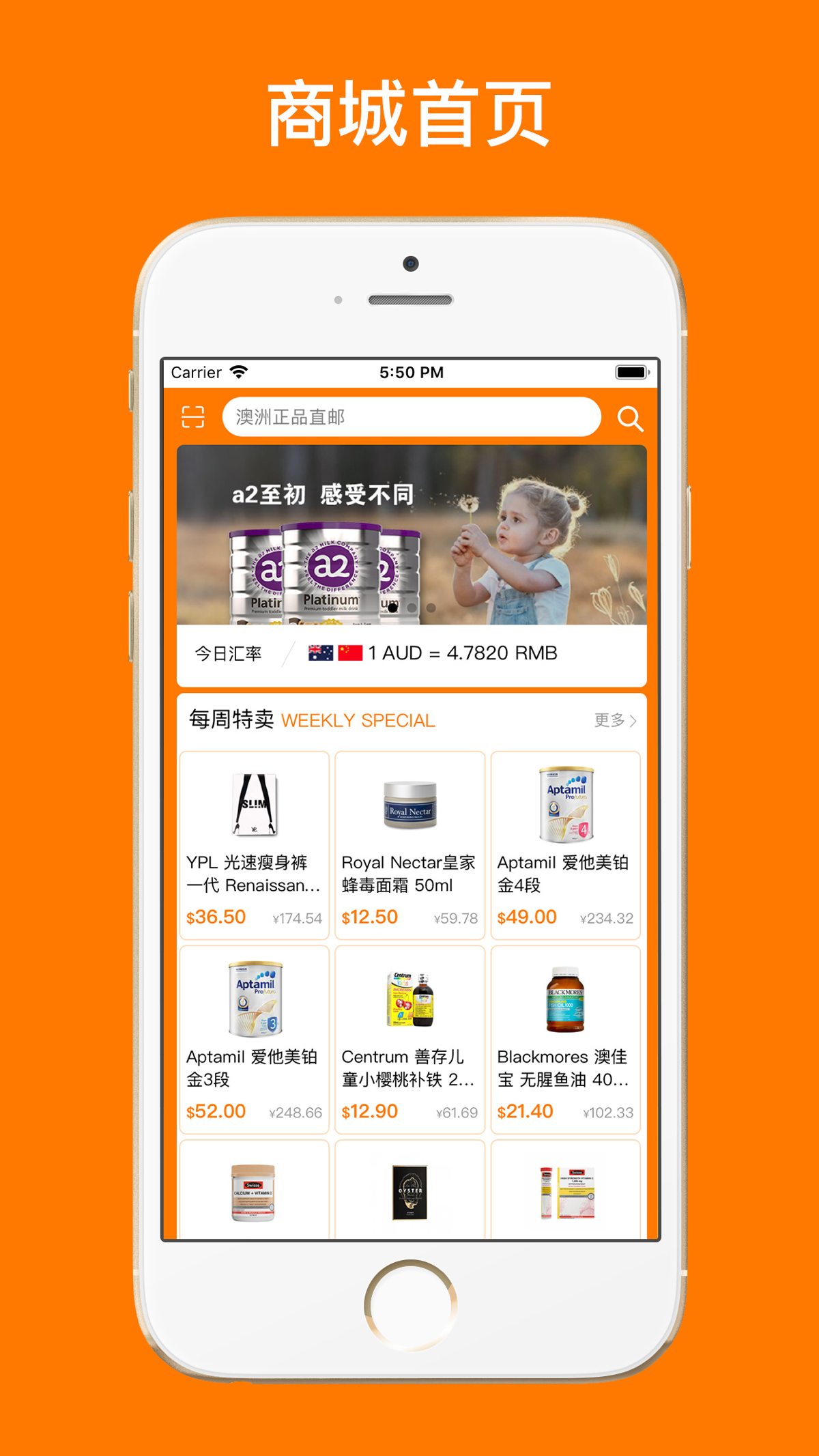 澳伯伯跨境购Data on App Store in United States - App Profile Overview - FoxData